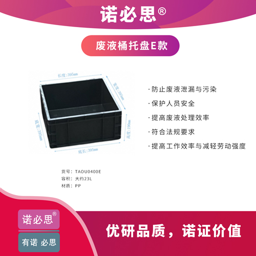 《危险化学品重大危险源安全监控技术规范》